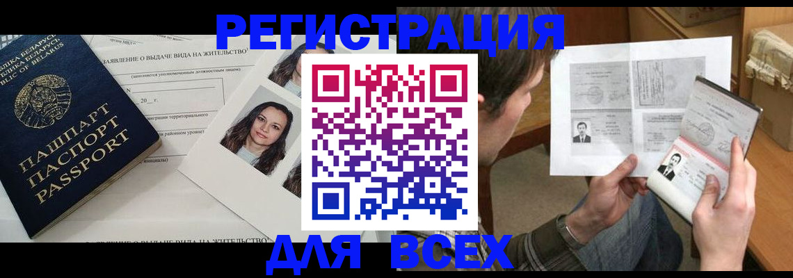 регистрация для дет. сада в Севастополе