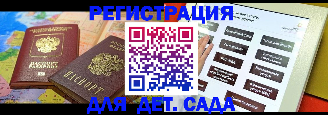 найти адрес прописки в Севастополе