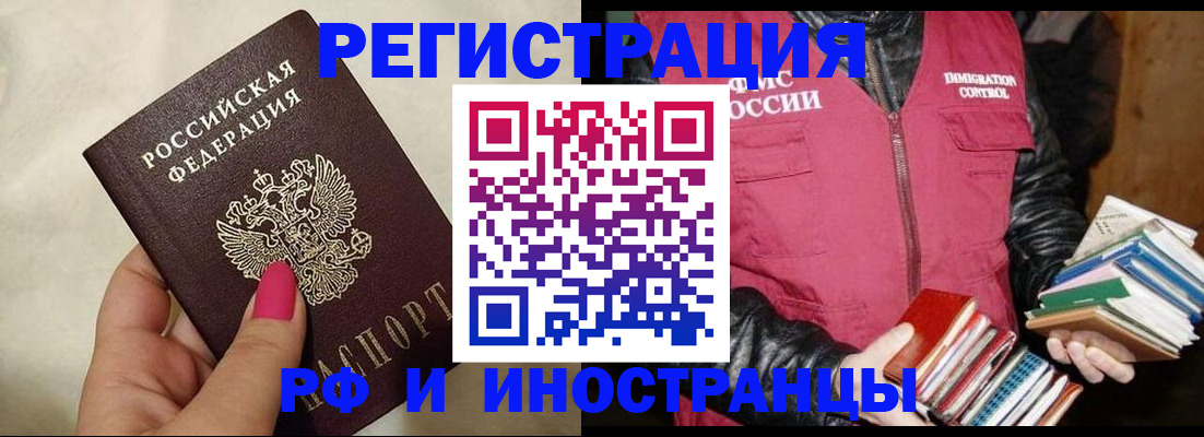 найти адрес прописки в Севастополе